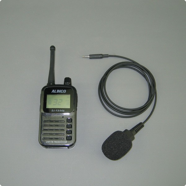 Alinco DJ-FX 446 AIDA Babyphone (mit erhöhtem Abhörschutz)
